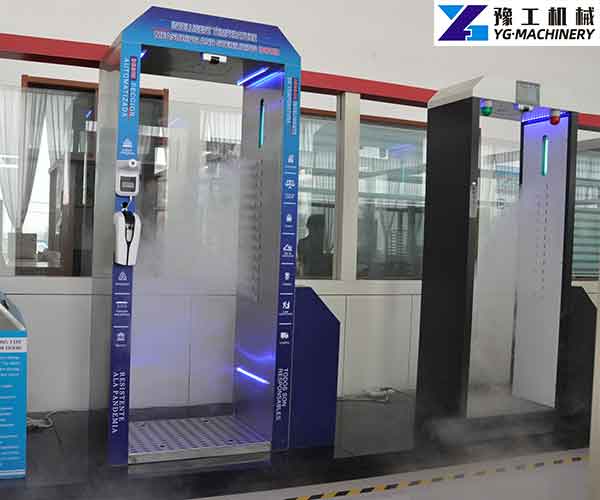 Intelligent Atomization Disinfection Door