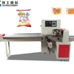 Packaging Machine for Sale